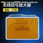 信号无死角 深度解析刻锐KR-Z08无线信号中继器的实用价值