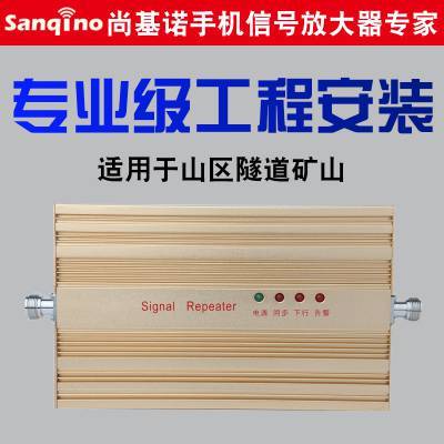 尚基诺Sanqino手机信号放大器增强器 移动联通电信三网通，让通话告别“喂喂喂”